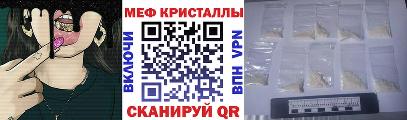 Как найти закладки Владивосток ГАШИШ Канабис Кокаин Меф