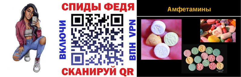 продажа наркотиков  Владивосток  Амфетамин 98% 
