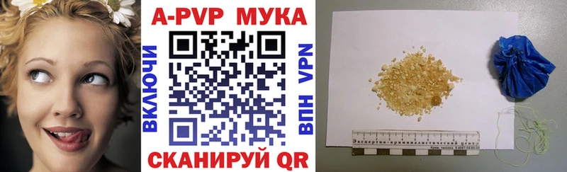 Alpha PVP Соль  Владивосток 