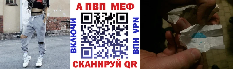 Alpha-PVP крисы CK Владивосток