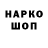 ТГК жижа Report na