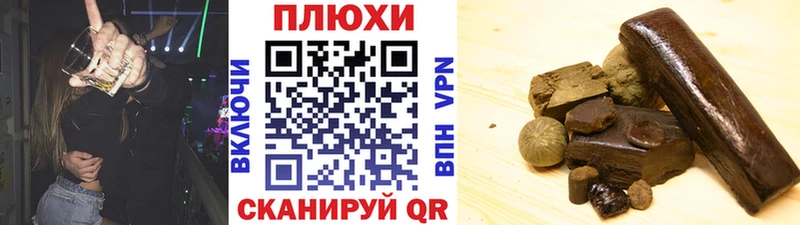 ГАШ VHQ  купить закладку  Владивосток 