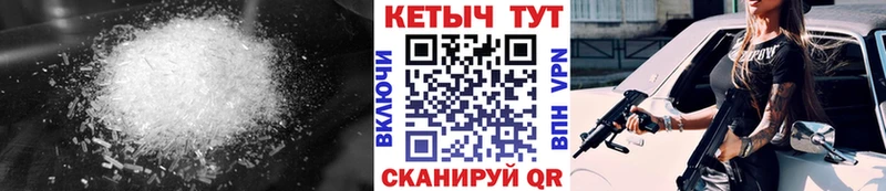 Кетамин ketamine Владивосток