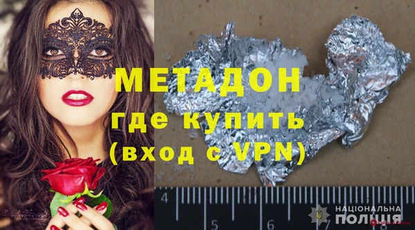 марки nbome Алексин