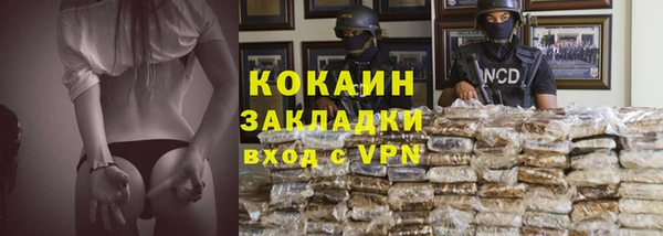 марихуана Лихославль