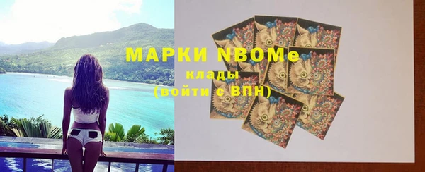 марки nbome Алексин