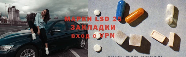 молекула духа Алзамай