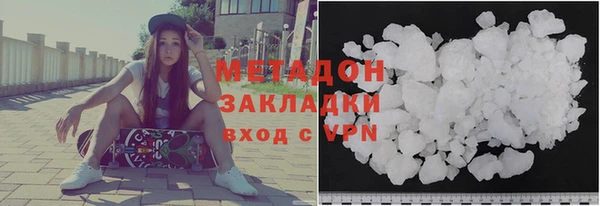молекула духа Алзамай