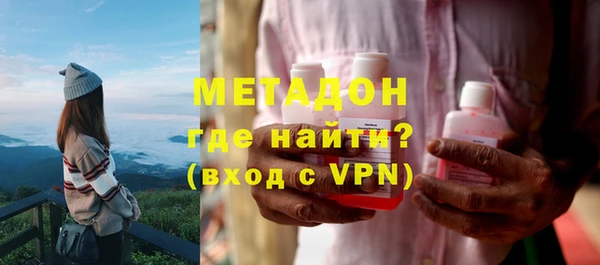 соль курить ск Балашиха