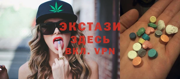 молекула духа Алзамай