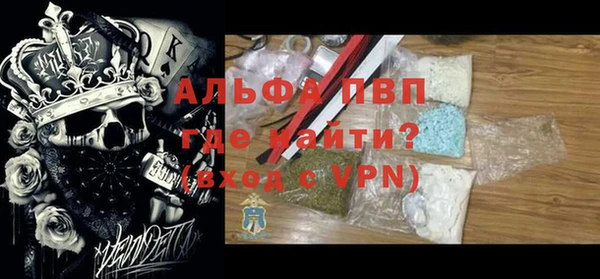 молекула духа Алзамай