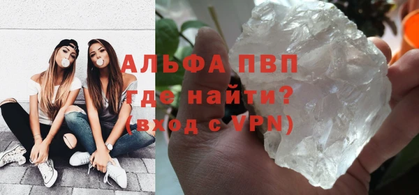 молекула духа Алзамай