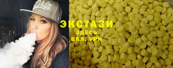 марки nbome Алексин