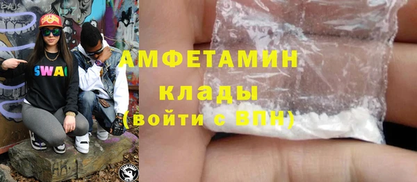 мескалин Лиски