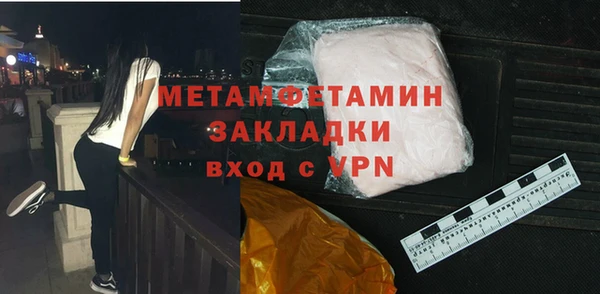 амфетамин Пенза