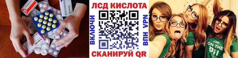 LSD-25 экстази кислота  купить   blacksprut ССЫЛКА  Владивосток 