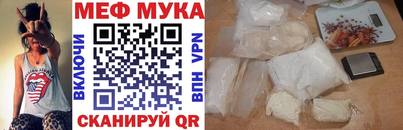 купить наркоту  Владивосток  Меф VHQ 