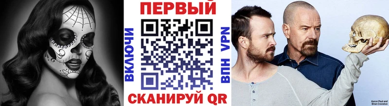 даркнет сайт  дарк нет Telegram  Первитин витя  Владивосток 