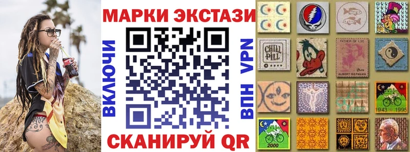 Марки 25I-NBOMe 1500мкг  shop какой сайт  Владивосток  наркошоп 