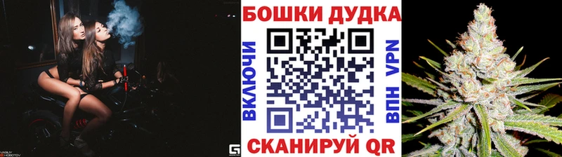 Марихуана THC 21%  наркошоп  Владивосток 